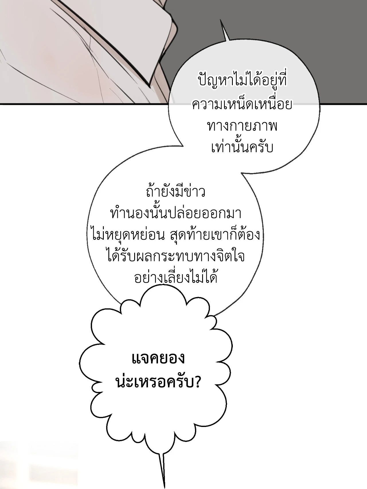 หน้า 81