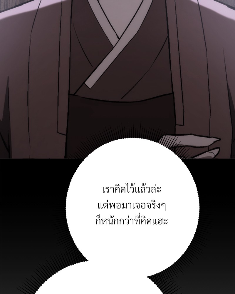 หน้า 168