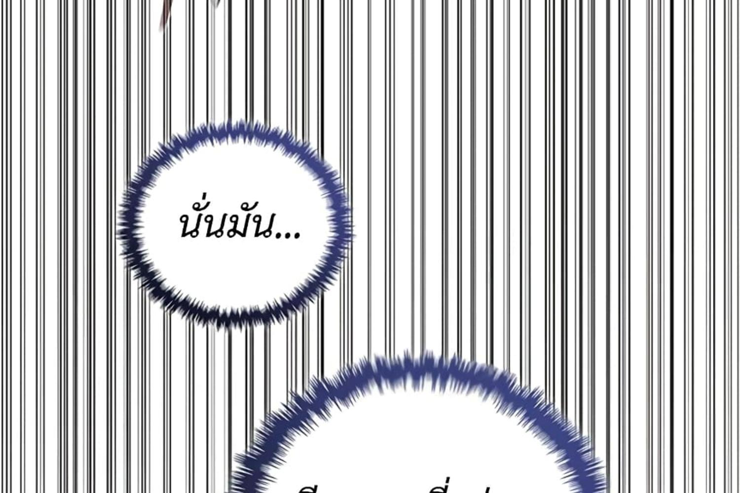 หน้า 110