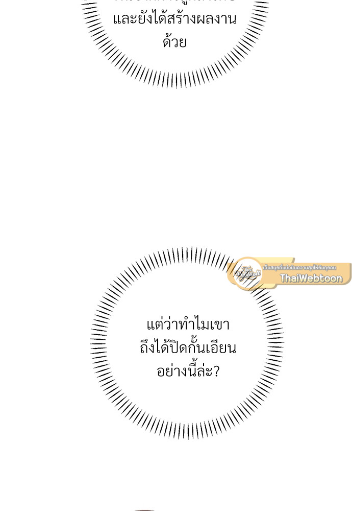 หน้า 105