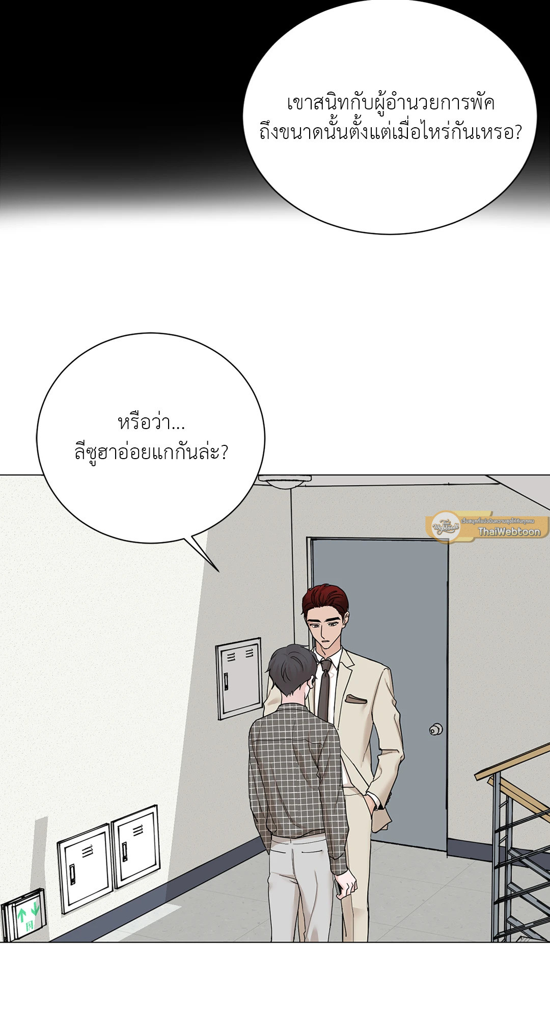 หน้า 29