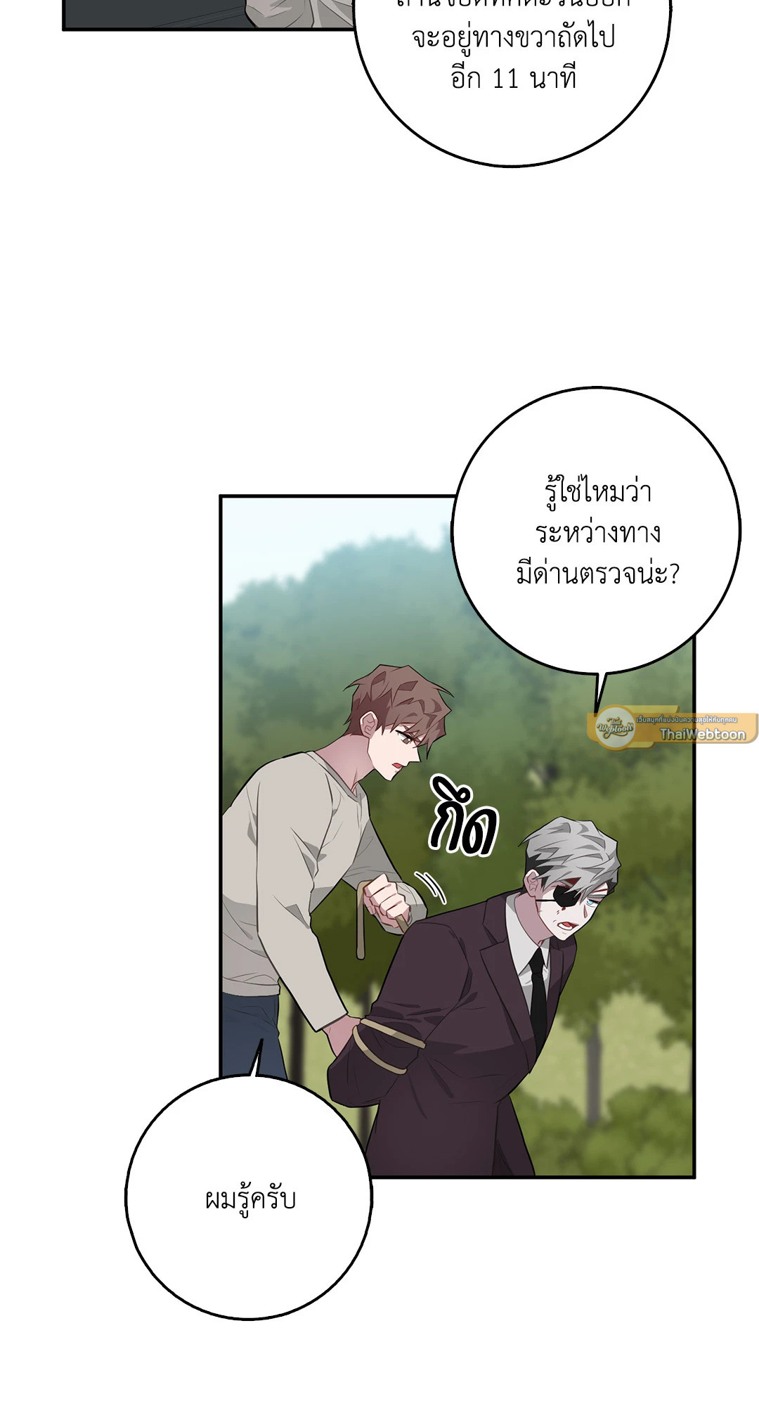 หน้า 33