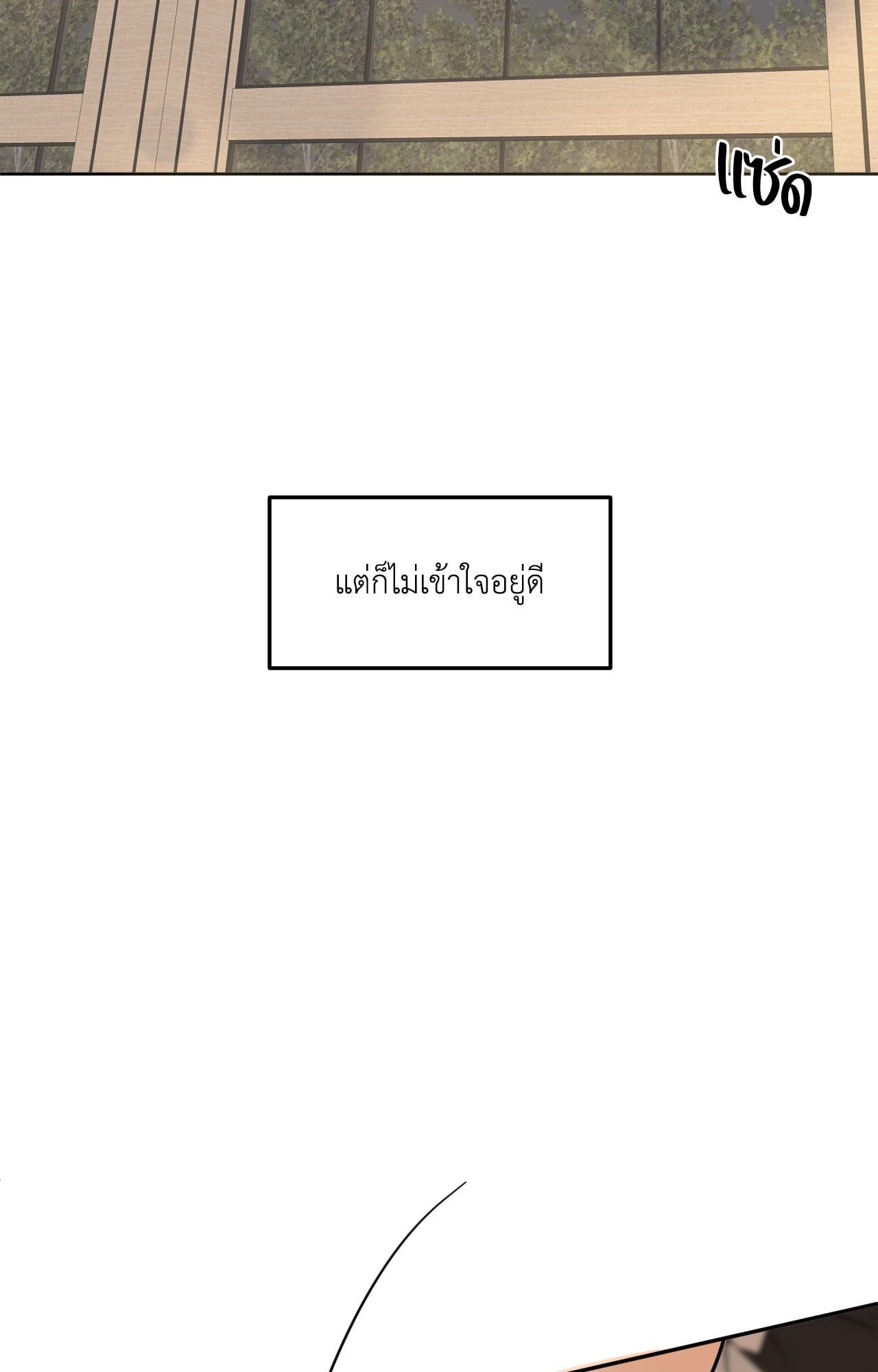 หน้า 88