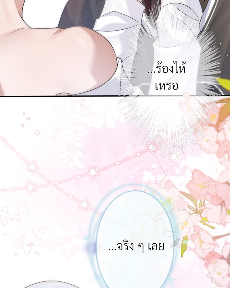 หน้า 94