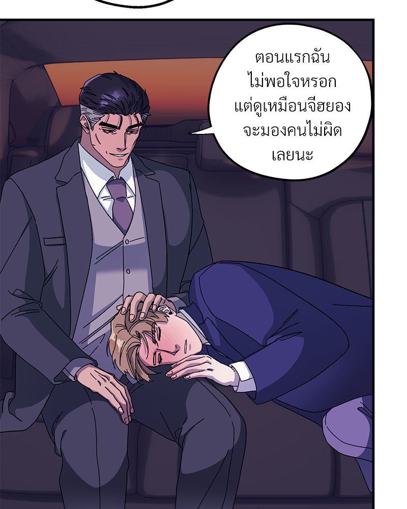 หน้า 65