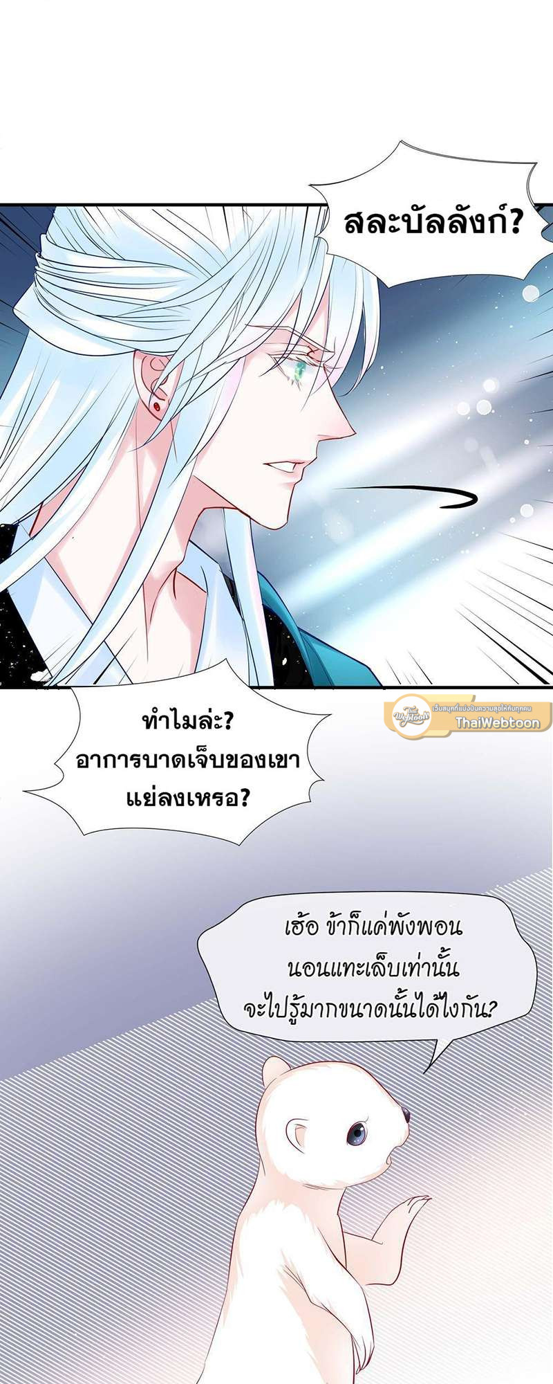 หน้า 32