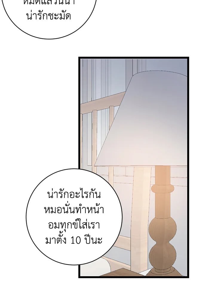 หน้า 79