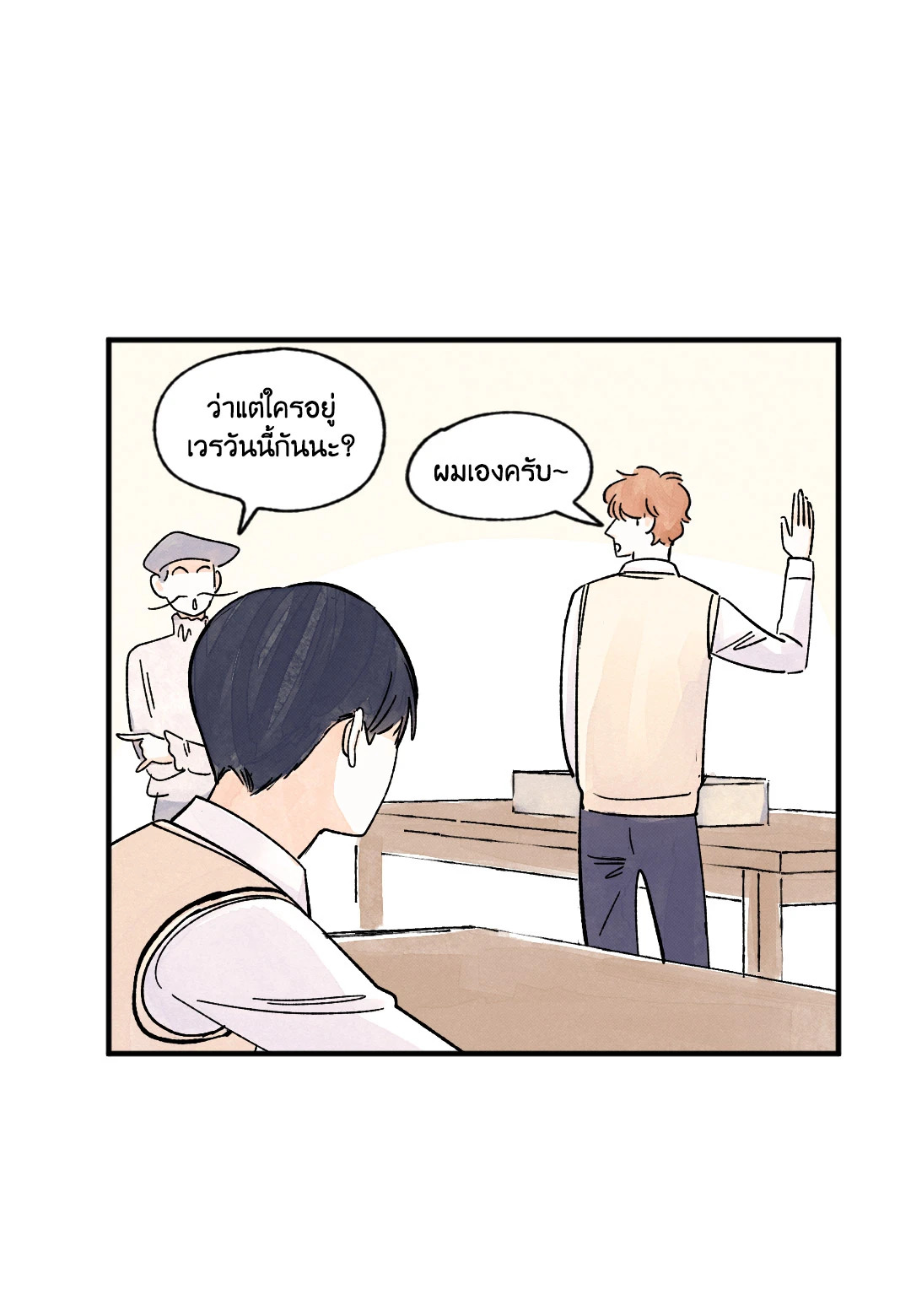 หน้า 34