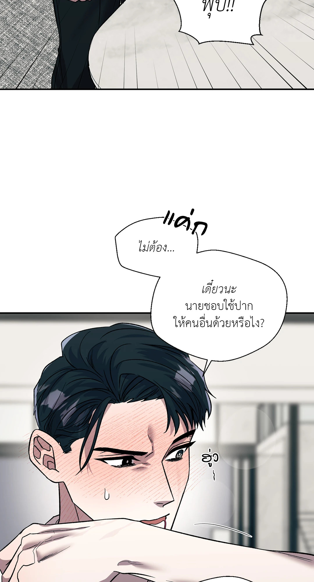 หน้า 43