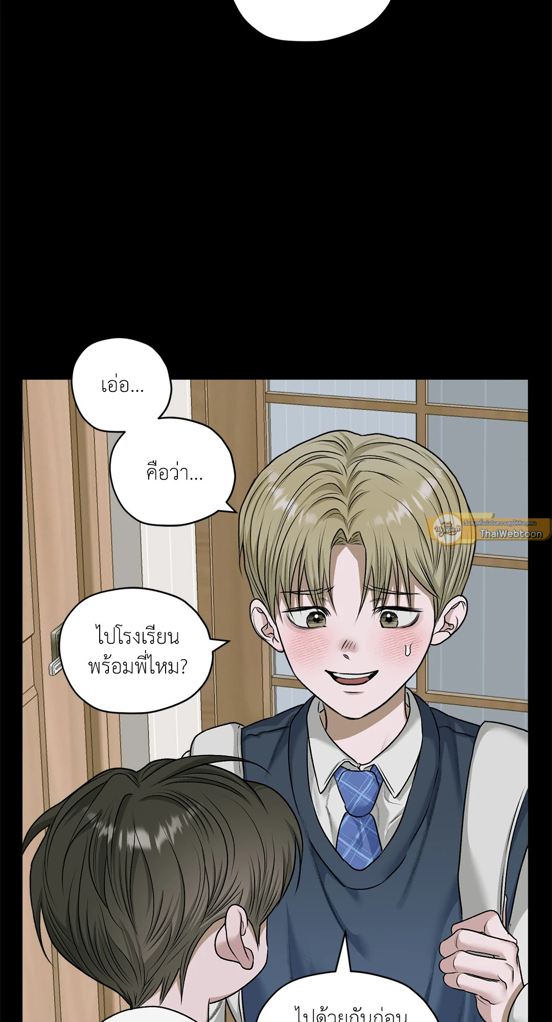 บุปผาเคียงคู่น้ำ | Flowers are fading (+R) ตอนที่ 52 - รูปที่ 2