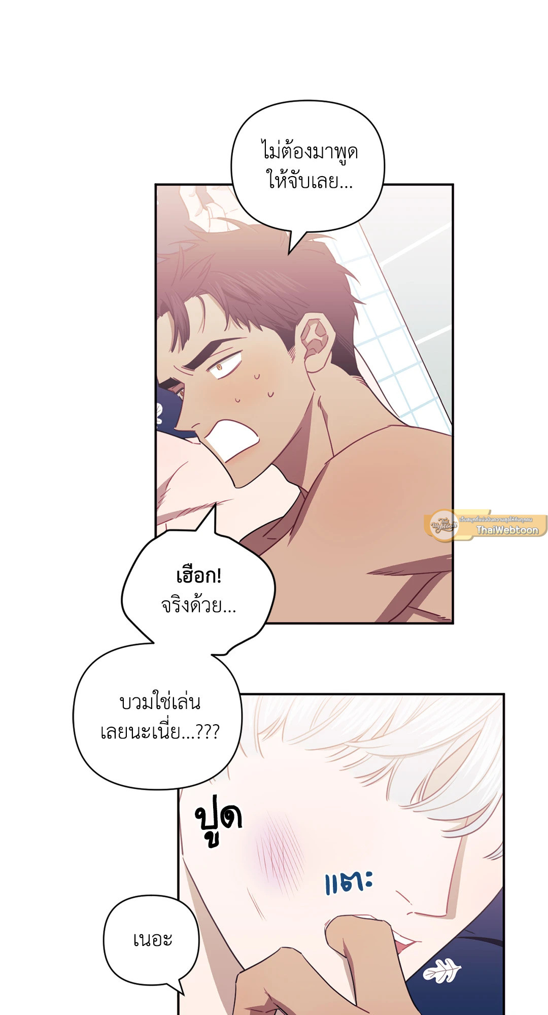 หน้า 23