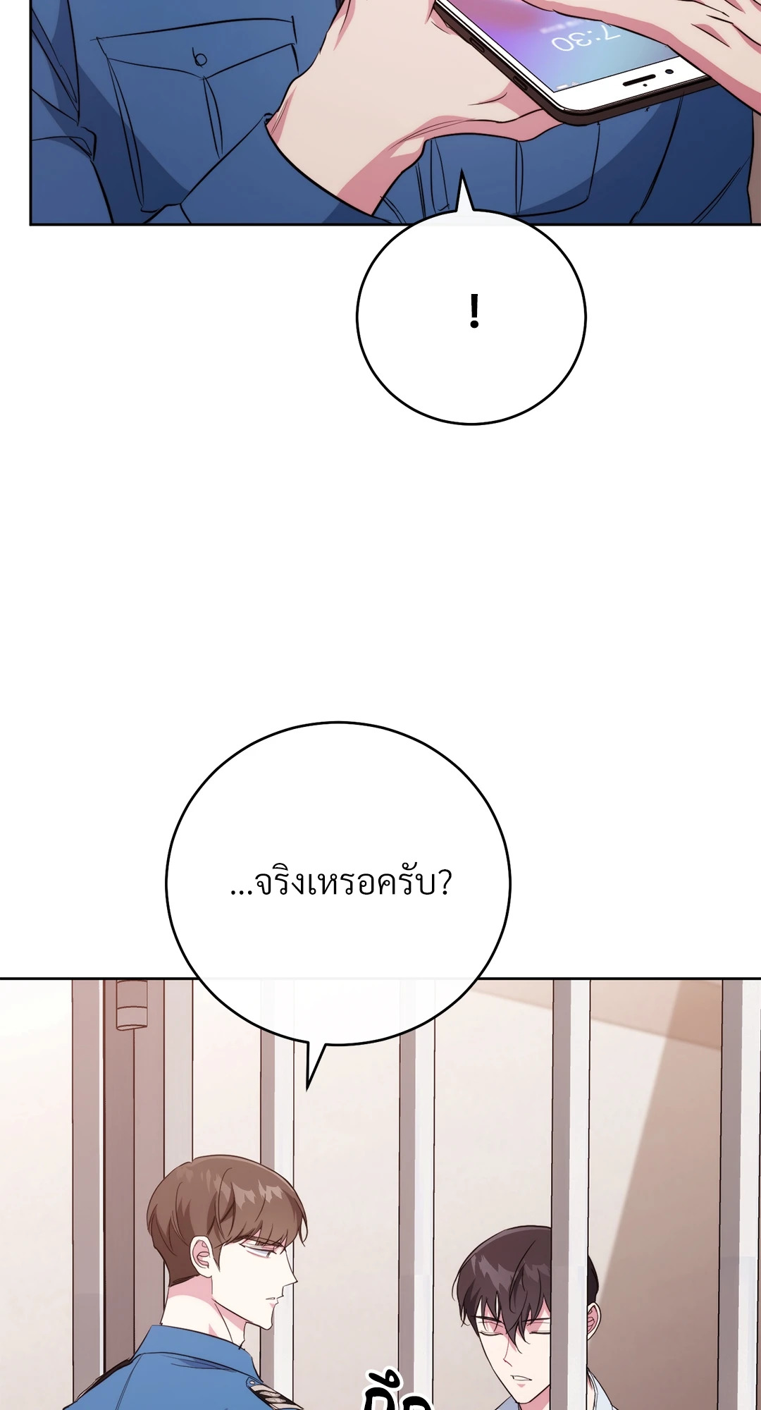 หน้า 123