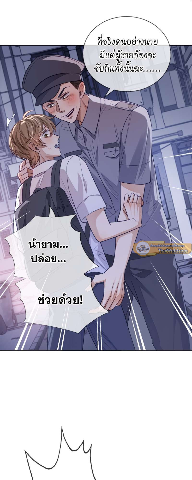 หน้า 37