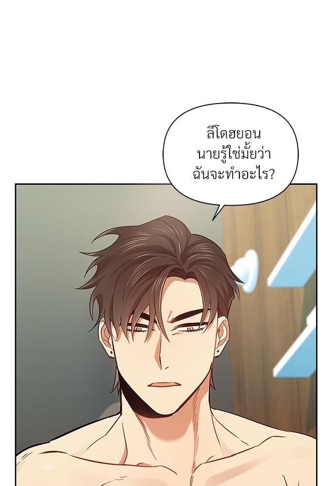 หน้า 97