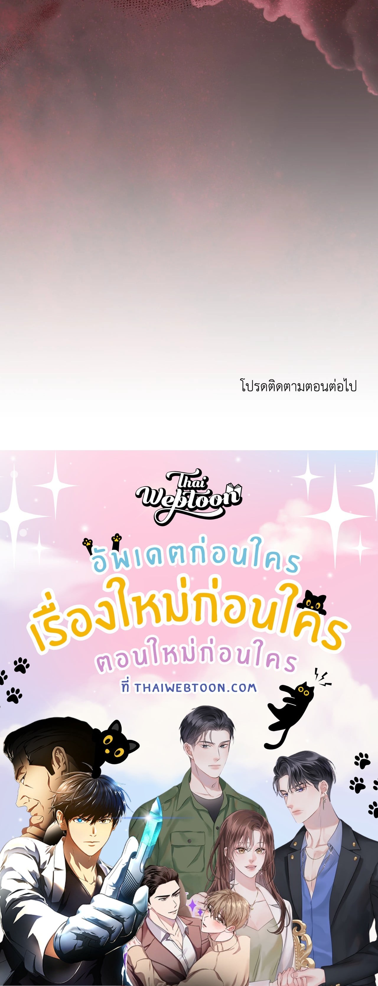 หน้า 87