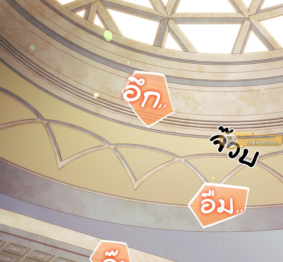 วังวนสวาท ล้วงรักเหล่าหนุ่มหล่อ | The Hate Trap (R+) ตอนที่ 4 - รูปที่ 2