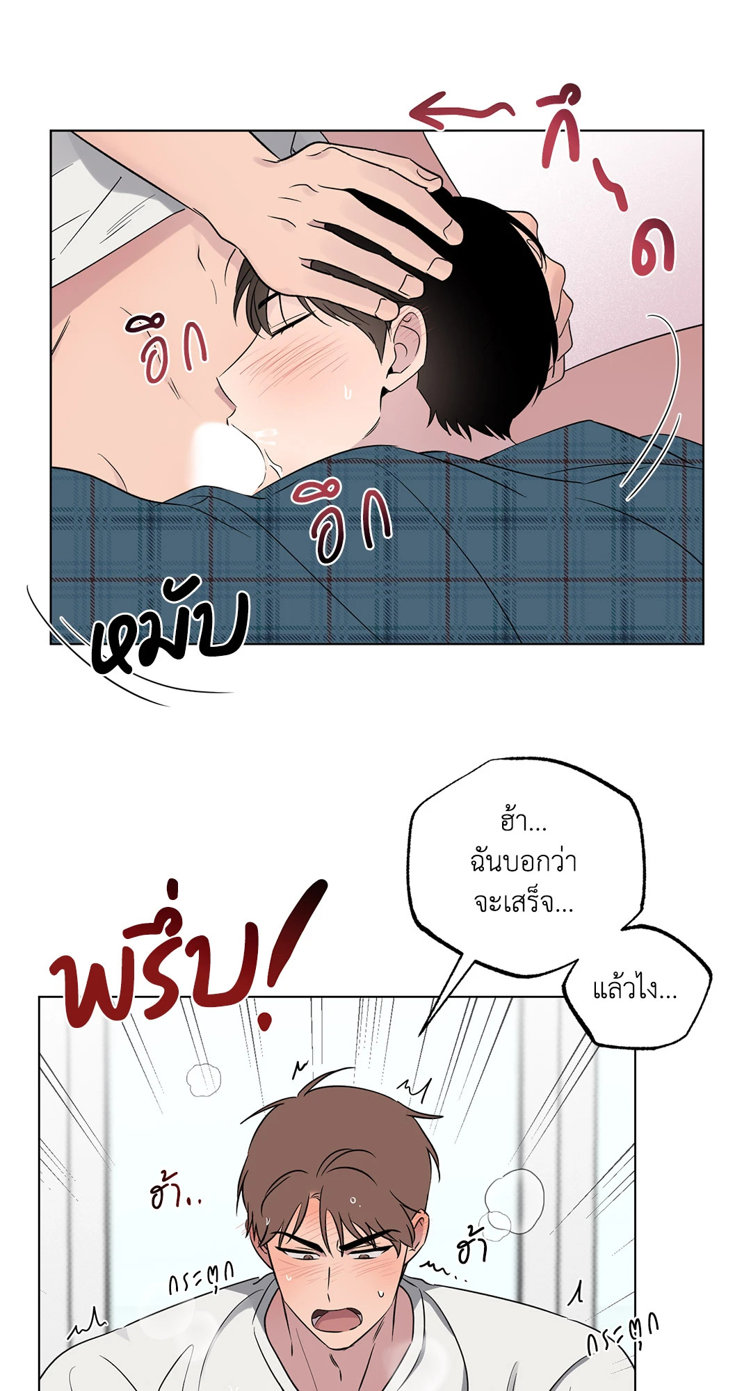 หน้า 32
