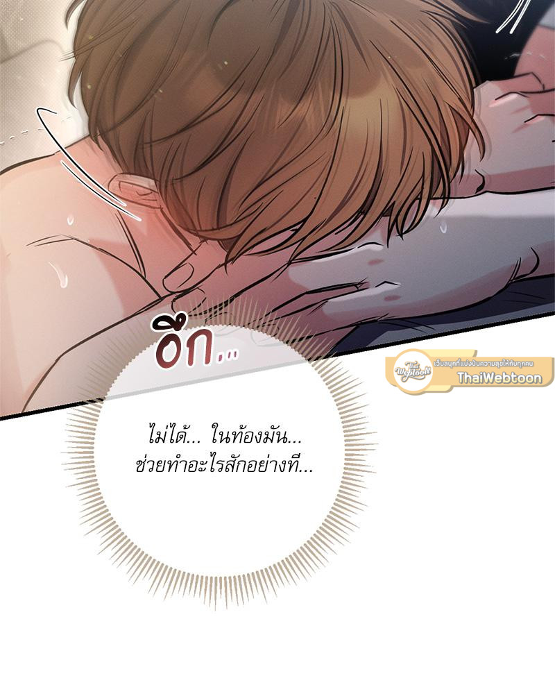 หน้า 58