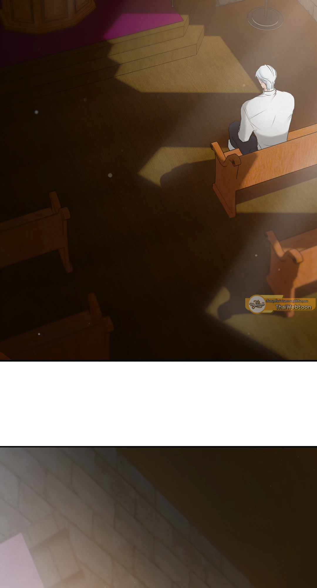 อัศวินพิชิตสร้อยปีศาจ | Paladin's Eden (R+) ตอนที่ 5 - รูปที่ 2