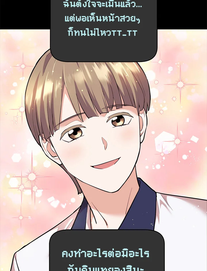 หน้า 77