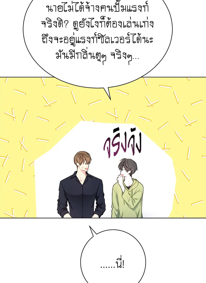 หน้า 69