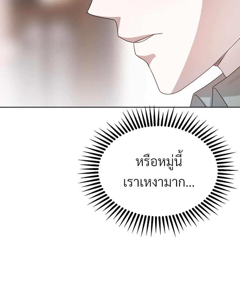 หน้า 133