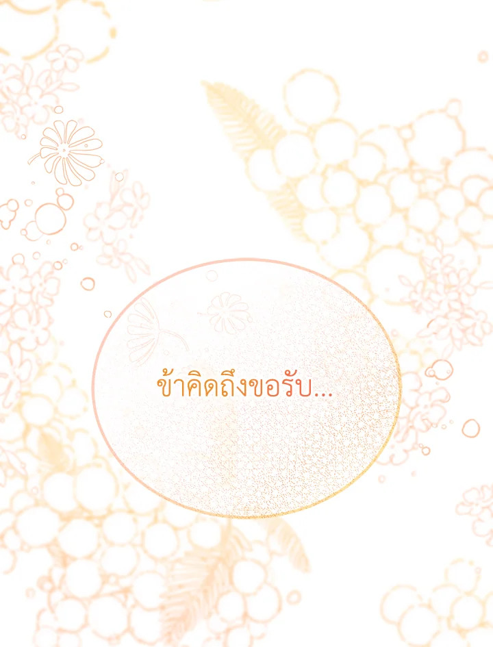 หน้า 122