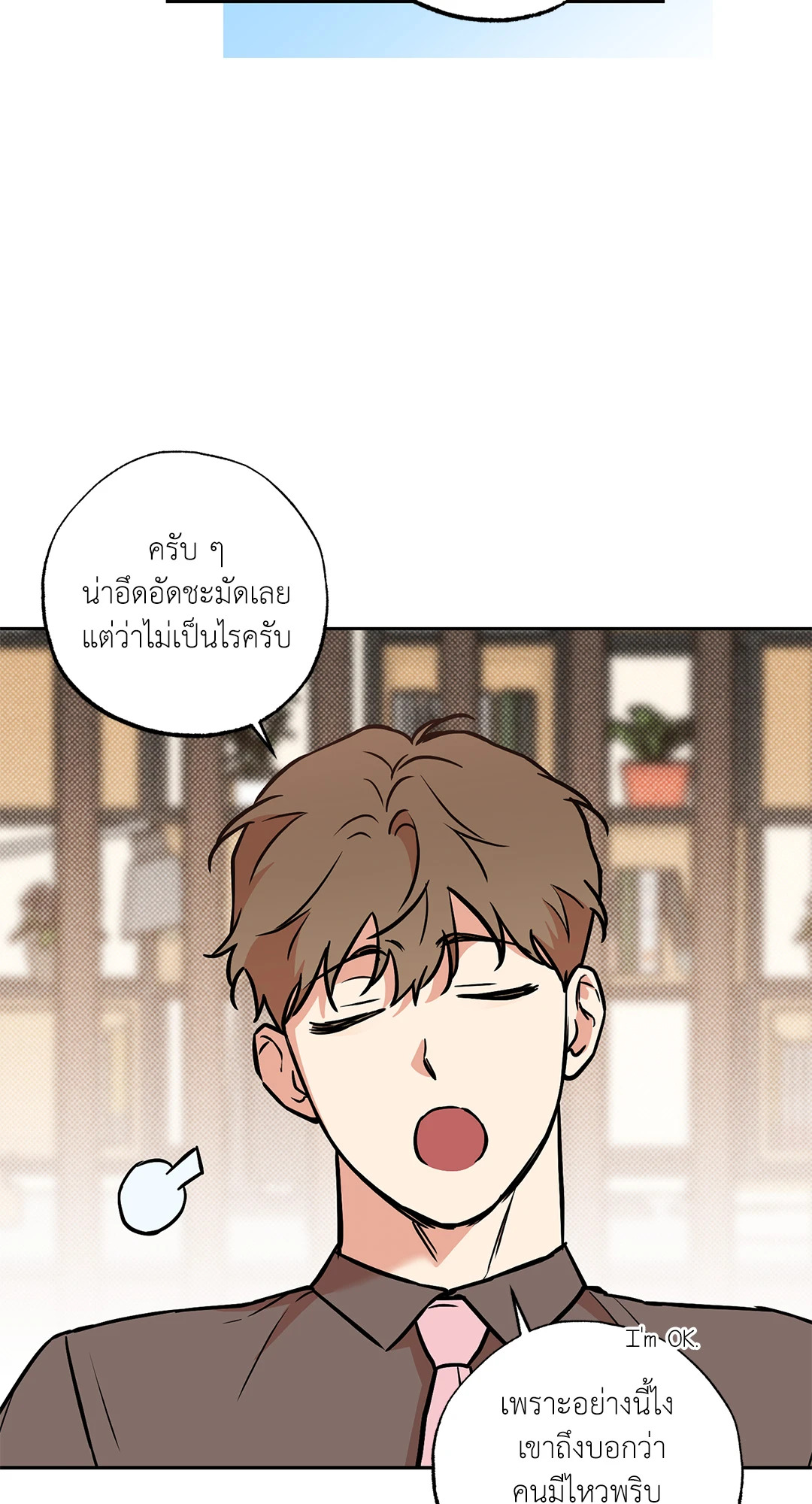 หน้า 83