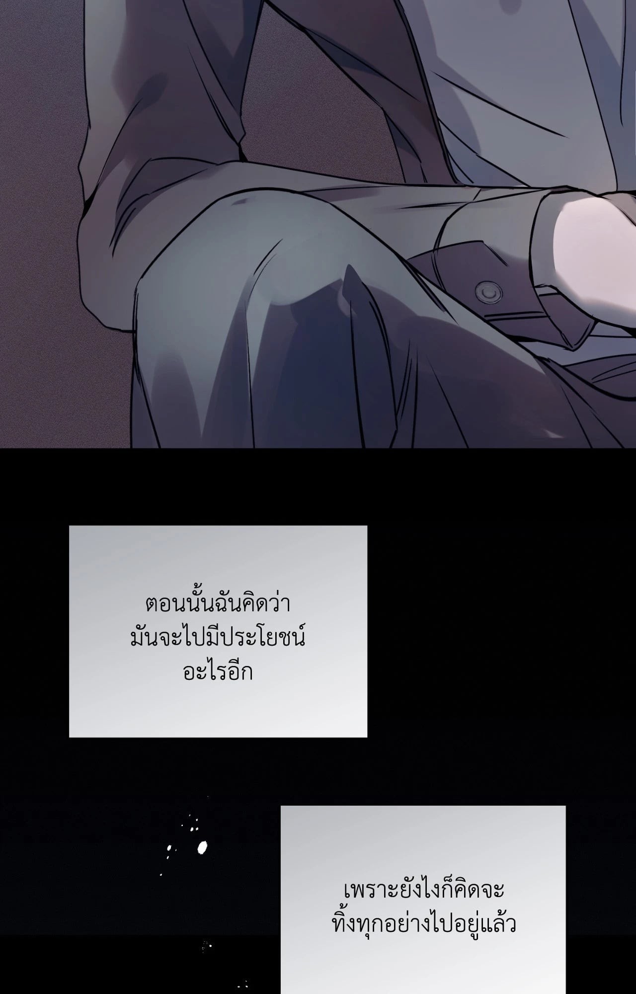หน้า 112