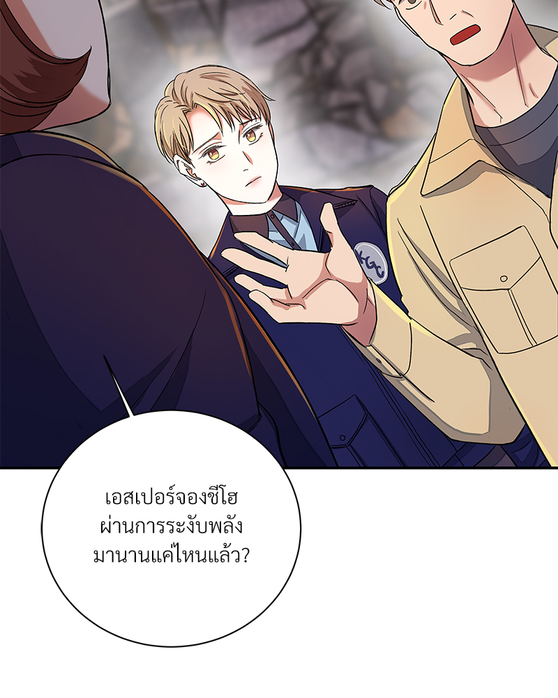 หน้า 71