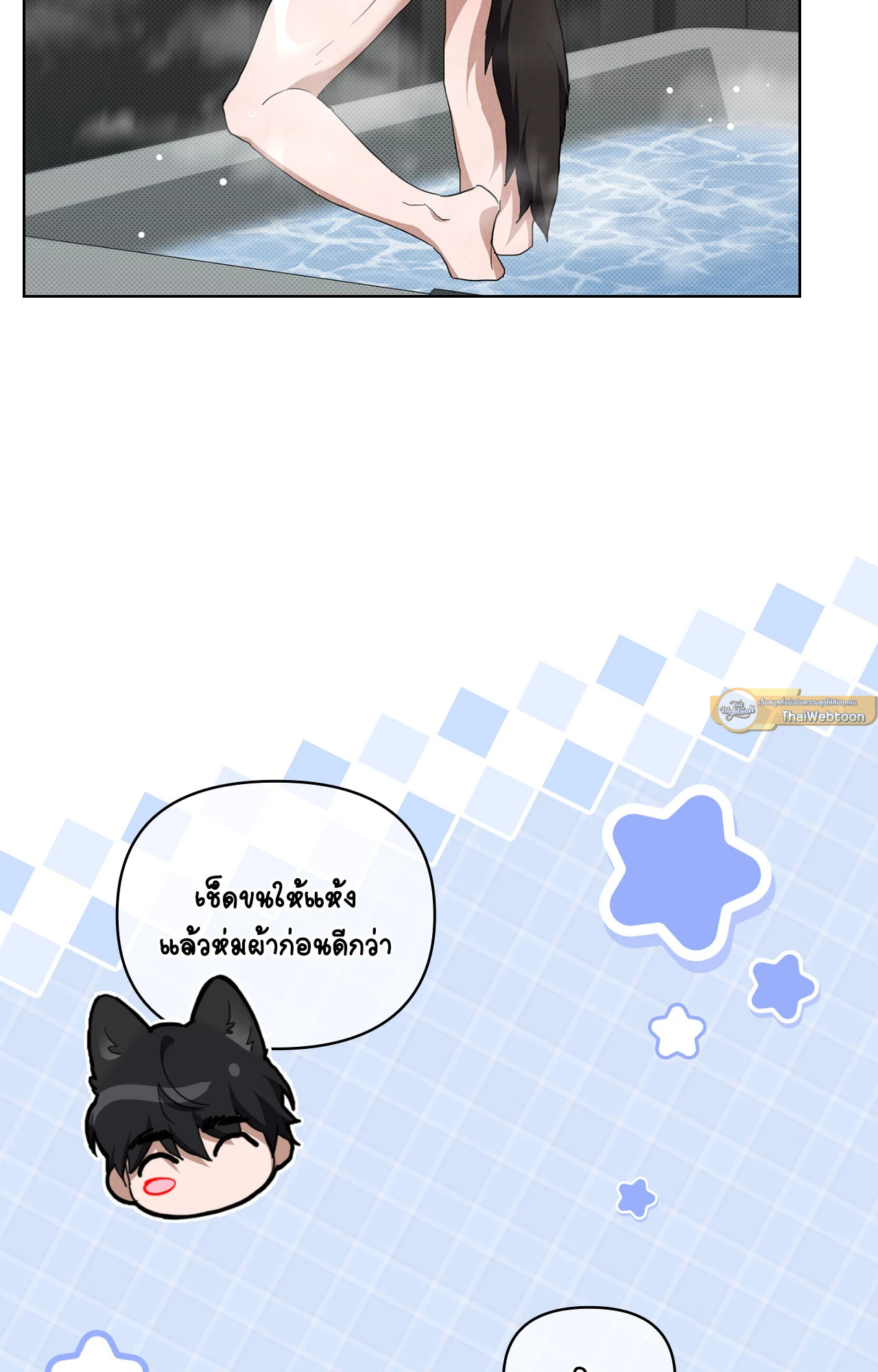 หน้า 61