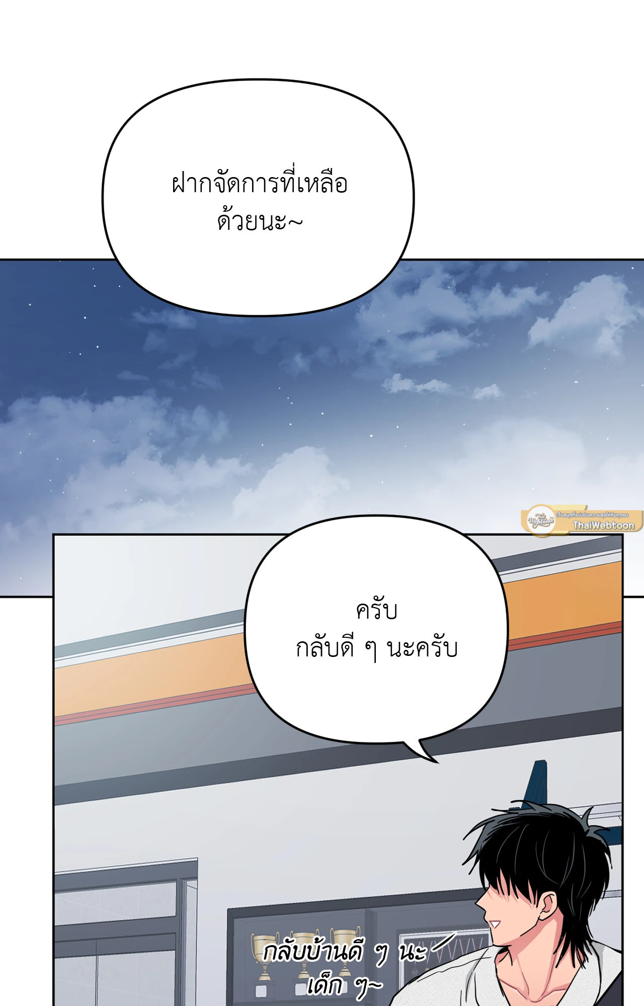 หน้า 48