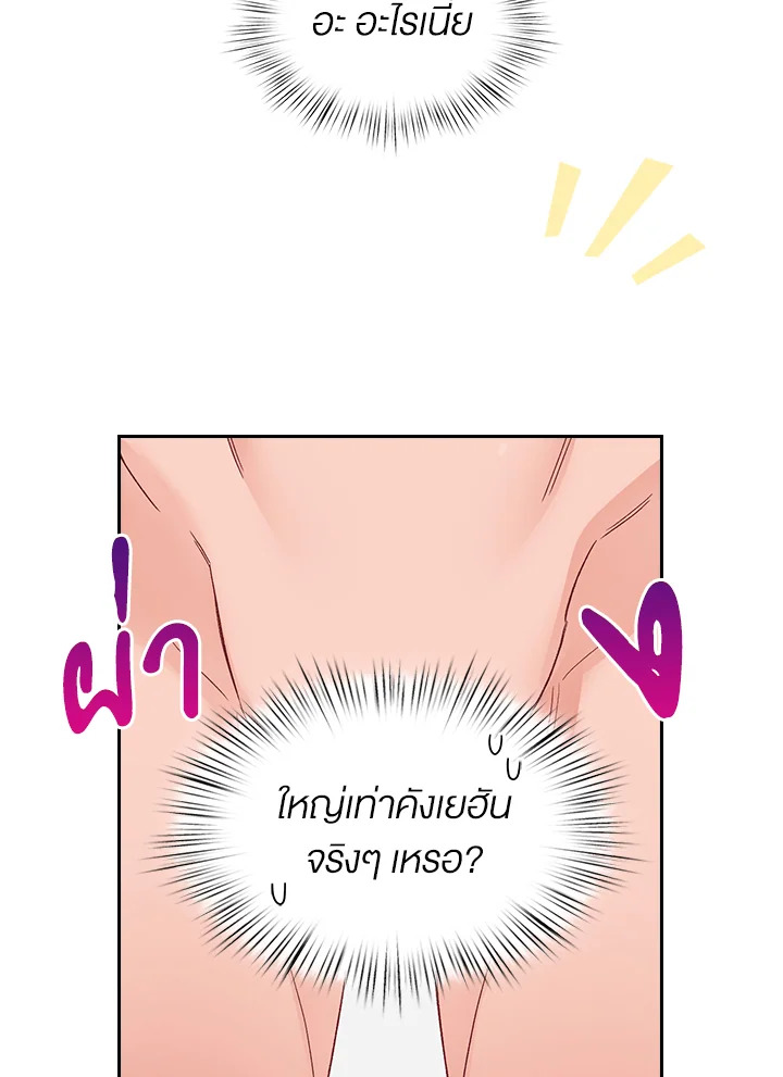 หน้า 64