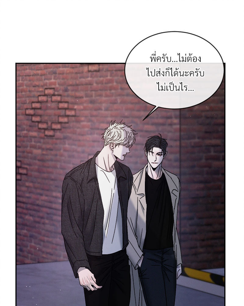 หน้า 73