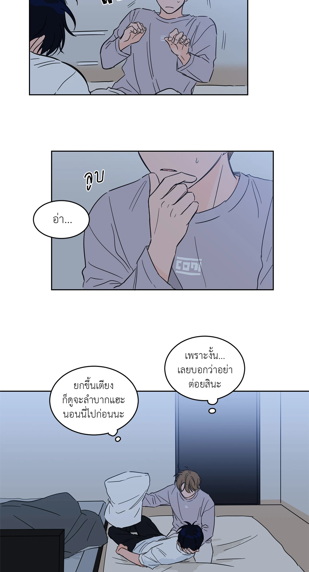 หน้า 26