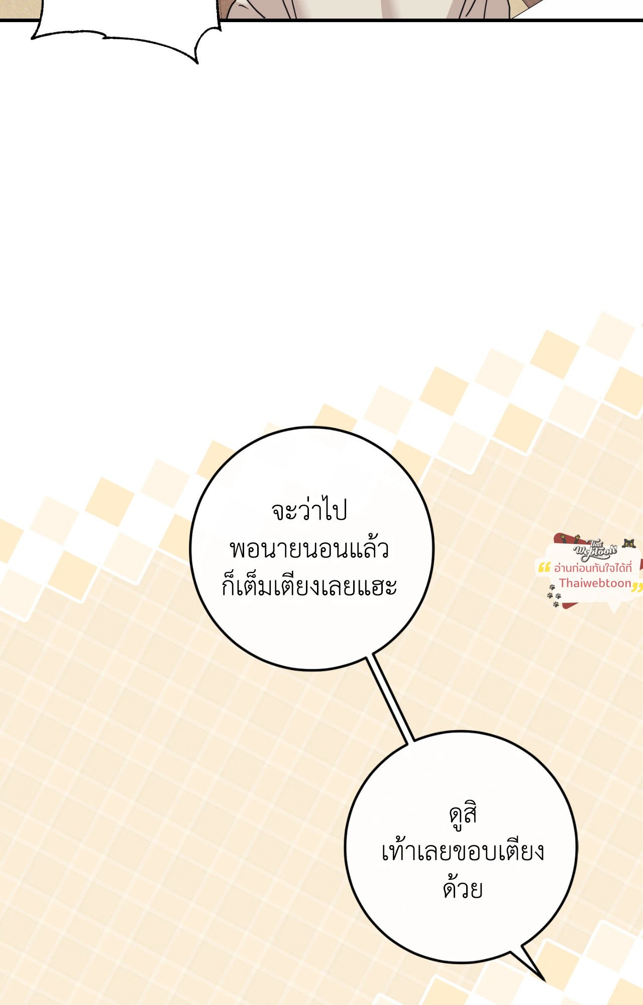 หน้า 116