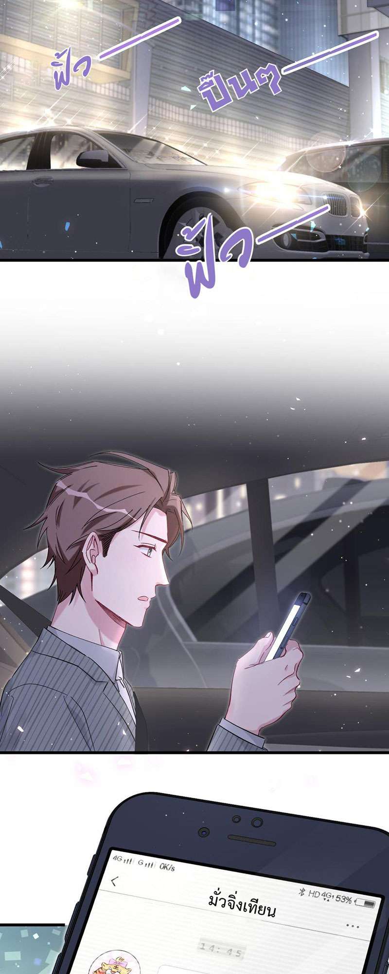 หน้า 39