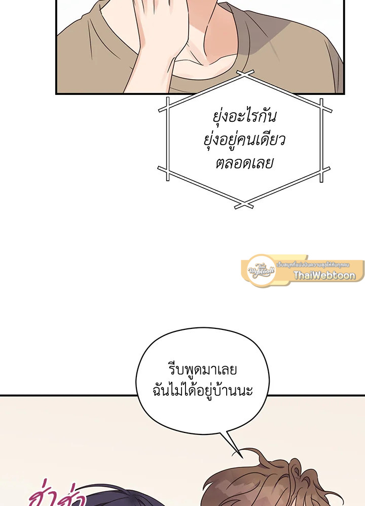 หน้า 84