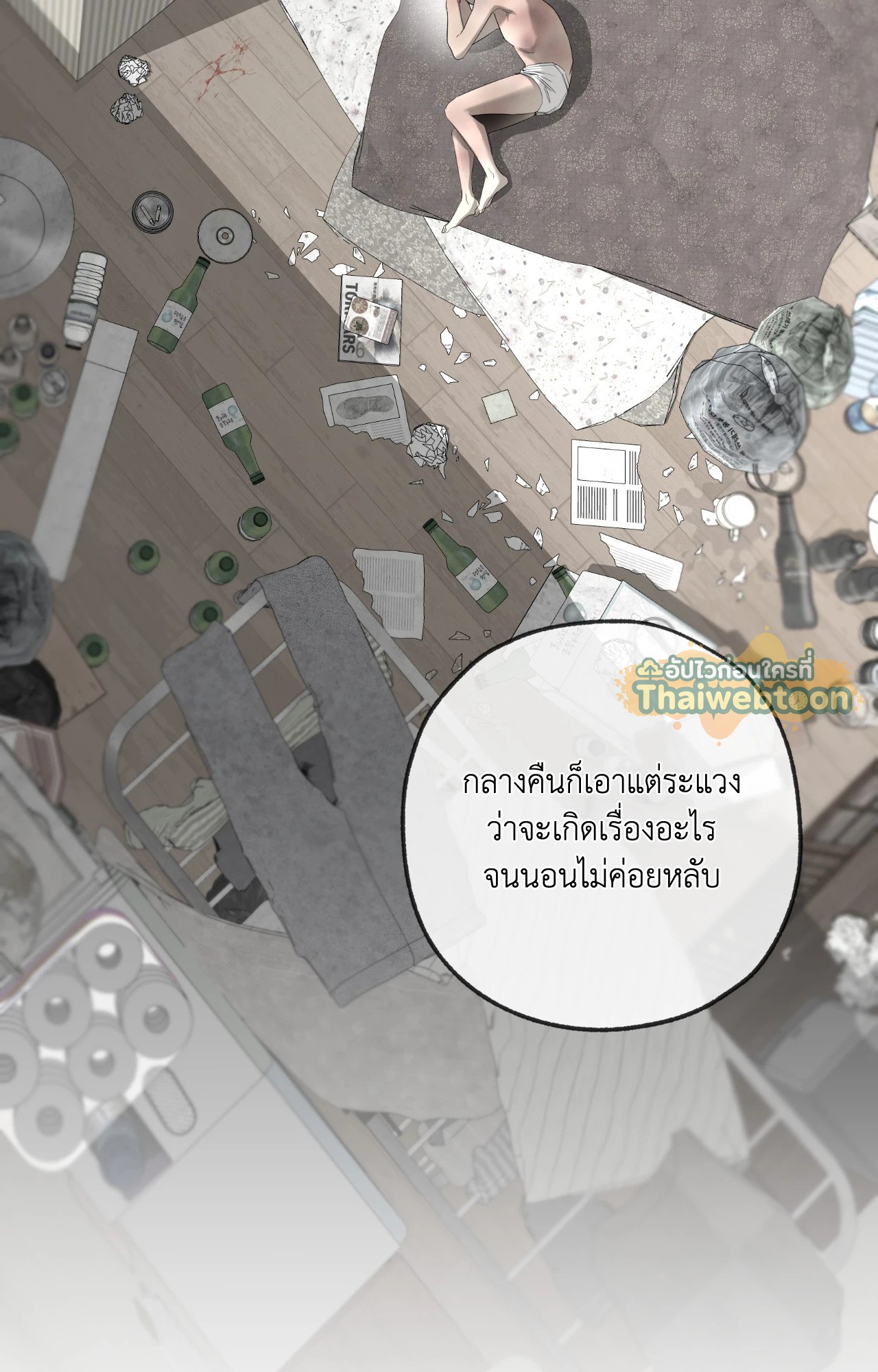 หน้า 44