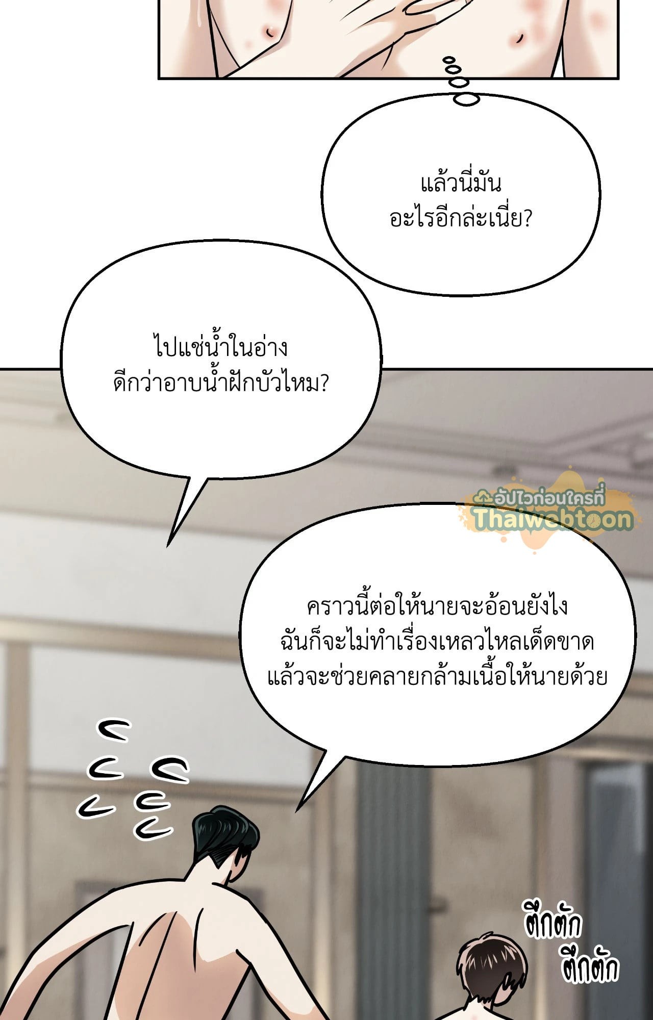หน้า 71
