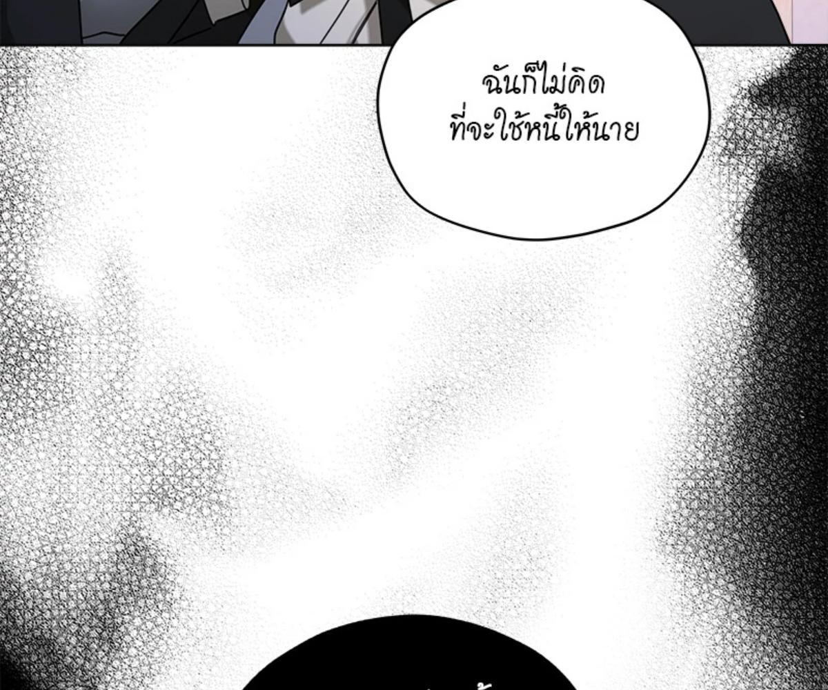 หน้า 105