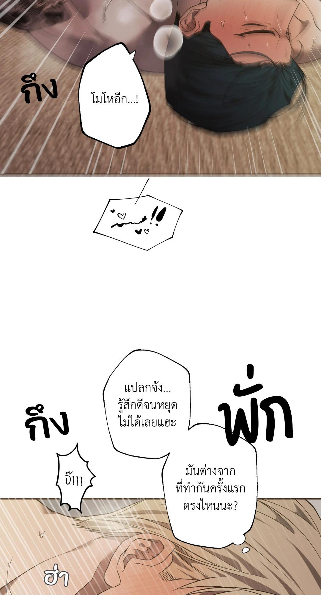 หน้า 55