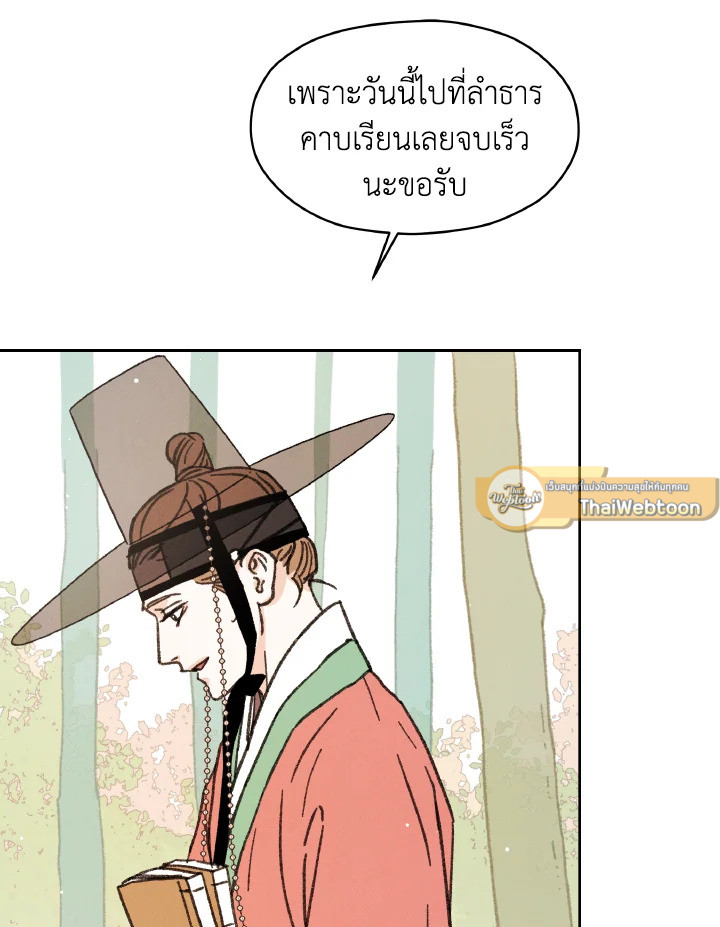 หน้า 96