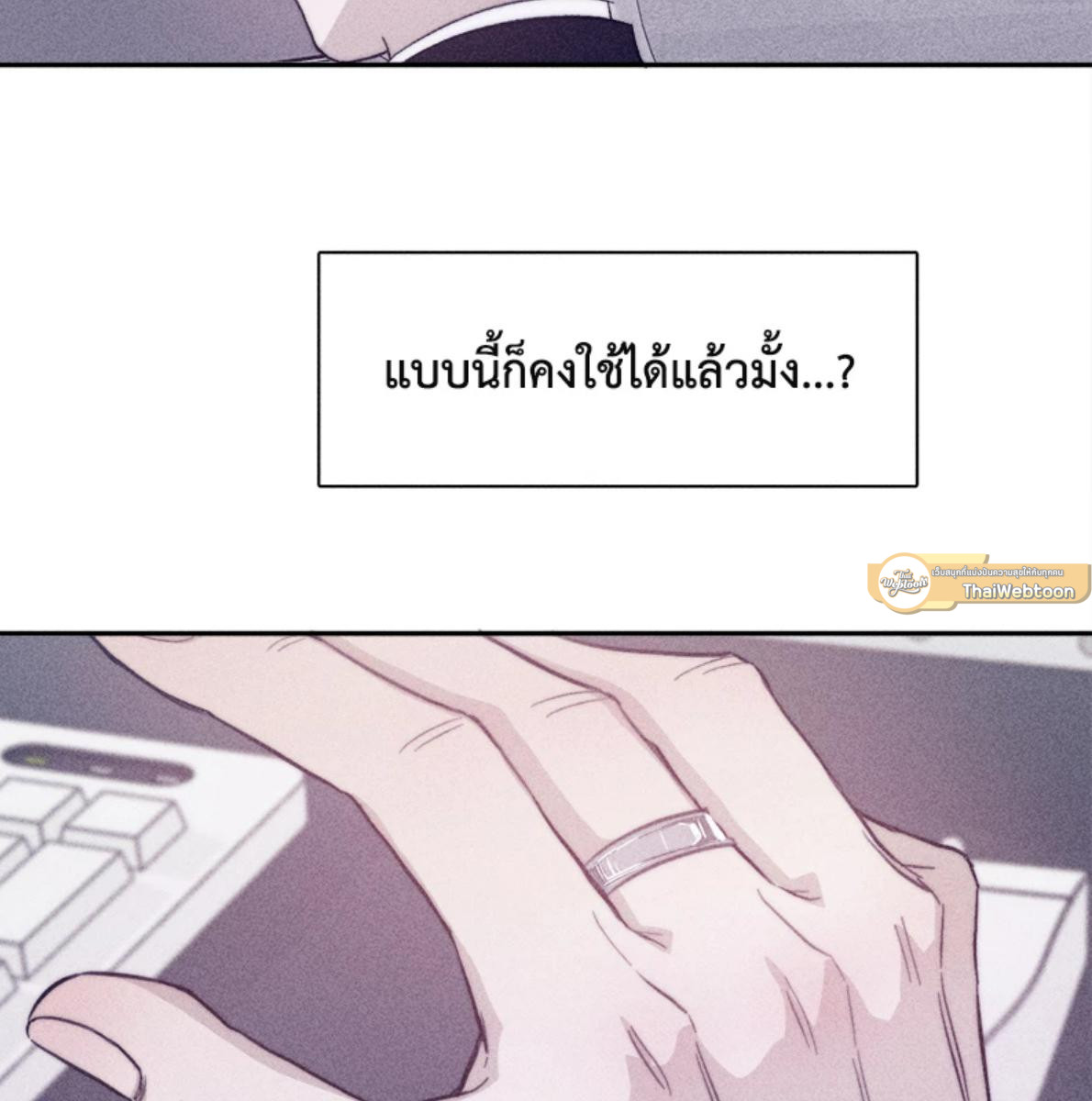 หน้า 55