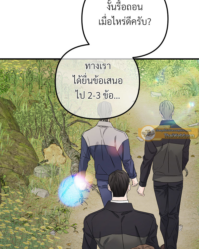 หน้า 114