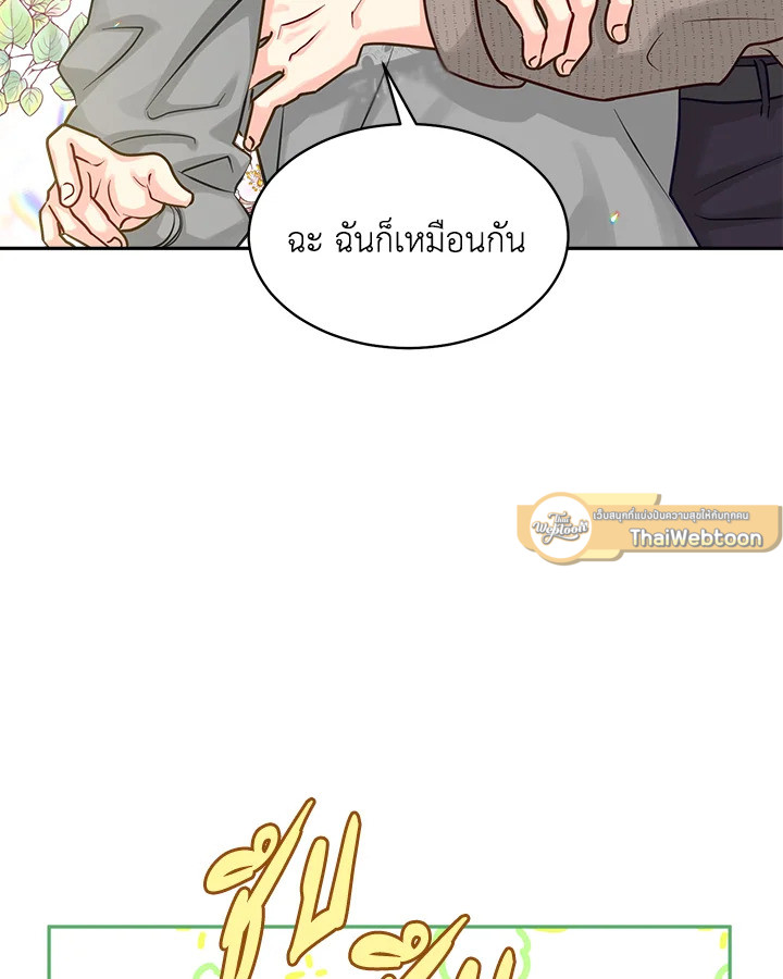 หน้า 92
