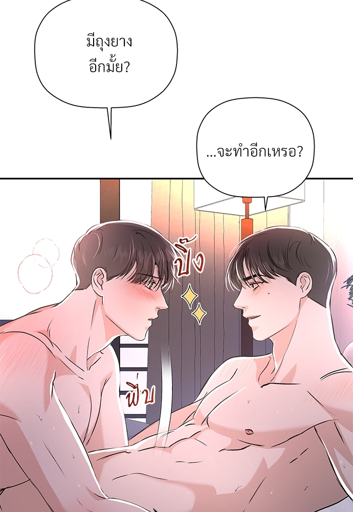 หน้า 72