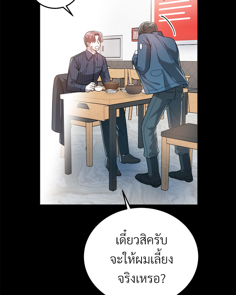 หน้า 132