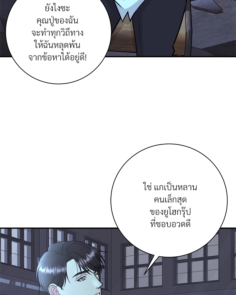 หน้า 68