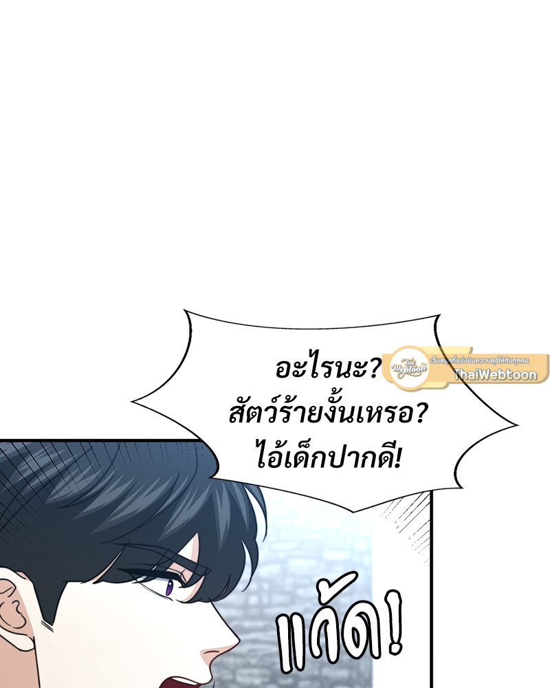 หน้า 87